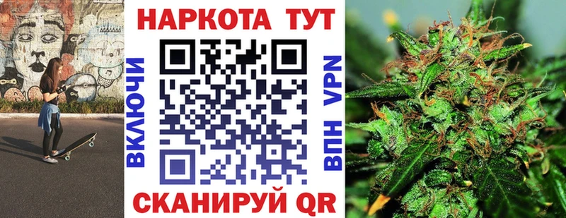 Купить наркотик Правдинск KRAKEN зеркало  Мефедрон  СК  Галлюциногенные грибы  Гашиш  Кокаин 