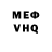 МЕТАДОН белоснежный Nicholas Iervolino