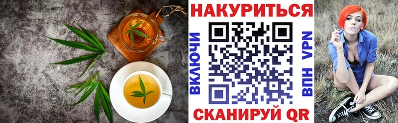 Еда ТГК марихуана Правдинск