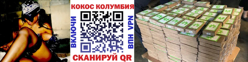 гидра как войти  Правдинск  Cocaine Fish Scale 