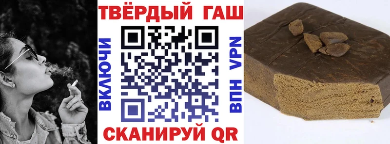 ГАШ Premium  Правдинск 