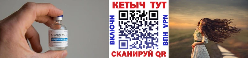 OMG вход  Правдинск  Кетамин VHQ 