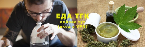 метамфетамин Абинск