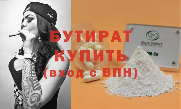 гидра Абдулино