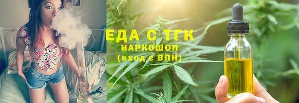 а пвп мука Абаза