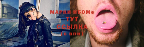 а пвп мука Абаза