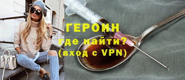 метамфетамин Абинск