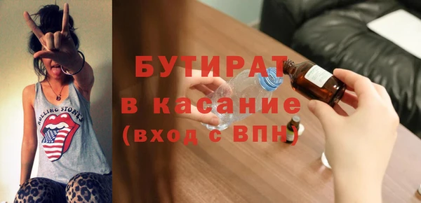 гидра Абдулино