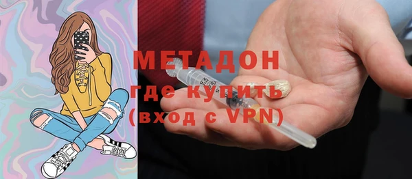гидра Абдулино