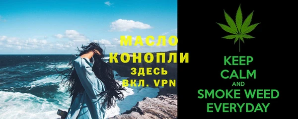 гидра Абдулино