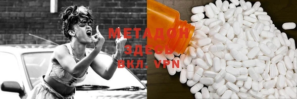 метамфетамин Абинск