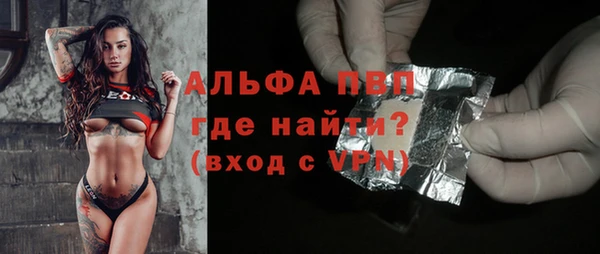 гидра Абдулино
