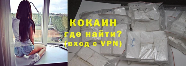 метамфетамин Абинск