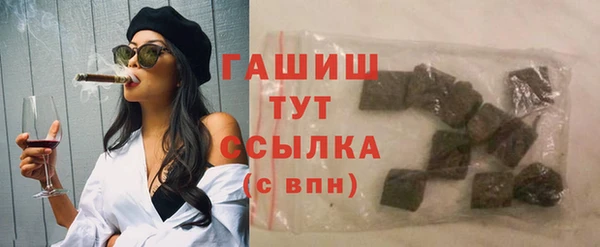 метамфетамин Абинск