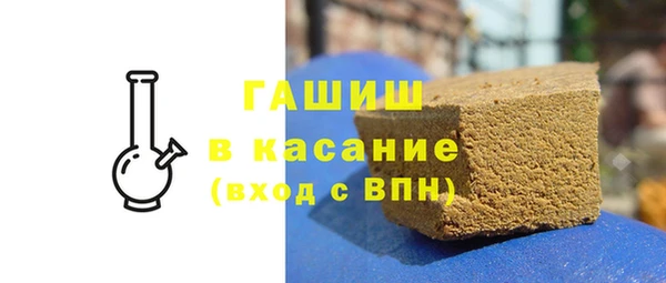 метамфетамин Абинск