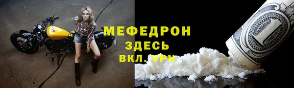 а пвп мука Абаза