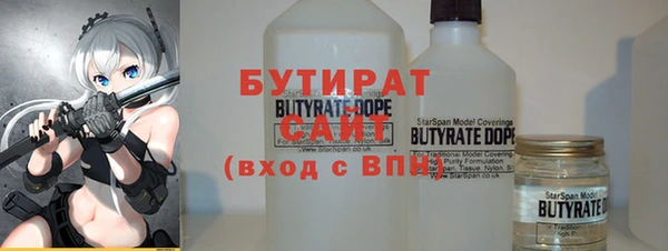 гидра Абдулино