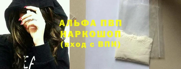 гидра Абдулино