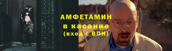 метамфетамин Абинск