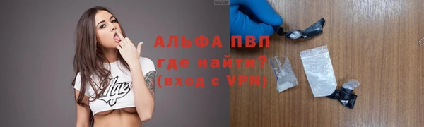 а пвп мука Абаза