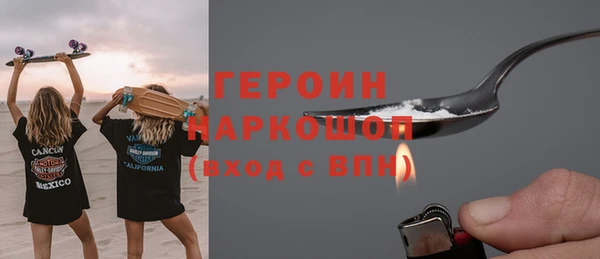 метамфетамин Абинск