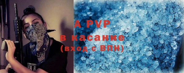 гидра Абдулино