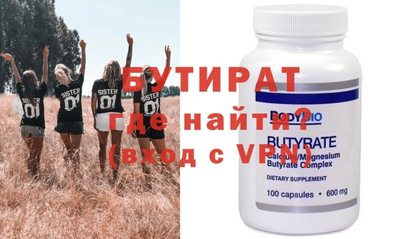 гидра Абдулино