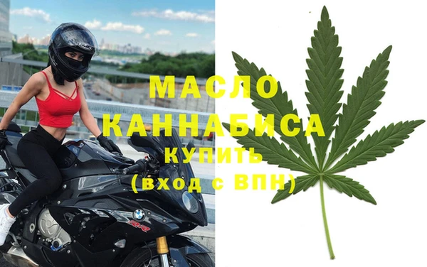гидра Абдулино