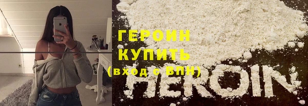 гидра Абдулино
