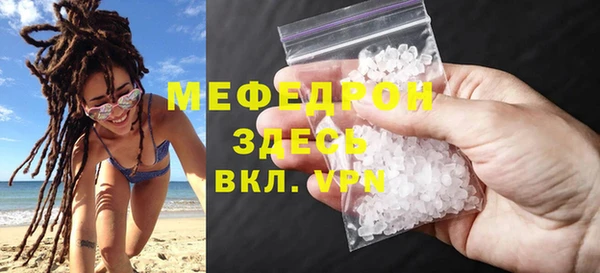 а пвп мука Абаза