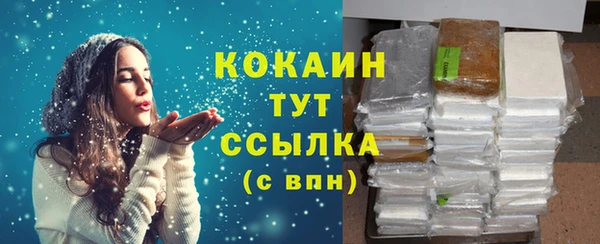 а пвп мука Абаза