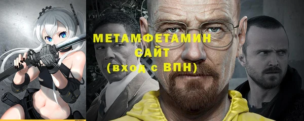 метамфетамин Абинск