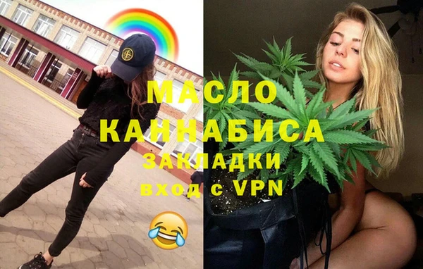 метамфетамин Абинск