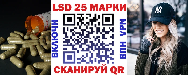 Лсд 25 экстази ecstasy  Правдинск 