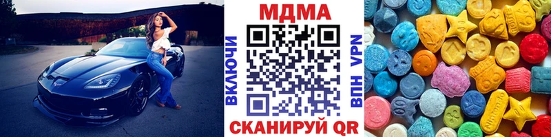 MDMA crystal  Правдинск 
