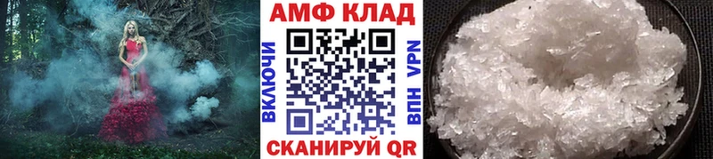 Метамфетамин Methamphetamine  Правдинск 