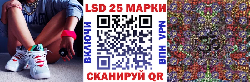 где найти наркотики  Правдинск  Марки 25I-NBOMe 1,8мг 