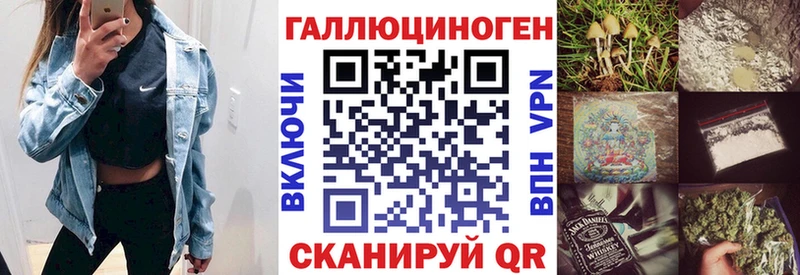 Псилоцибиновые грибы мицелий  наркотики  blacksprut сайт  Правдинск 